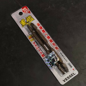 未使用品 三共コーポレーション ベッセル VESSEL 黒艦ビット 極 +2×110mm 2本組 KW2P2110