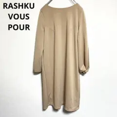 RASHIKU VOUS POUR【美品】ワンピース　無地　カジュアル【M】