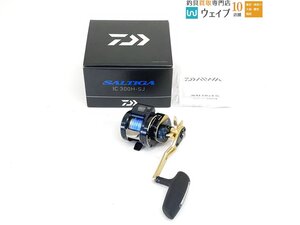 ダイワ 21 ソルティガ IC 300H-SJ 右 美品