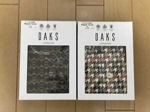 《新品》DAKS、カッコいいトランクス、２点セット/M 茶黒、茶 R⑩