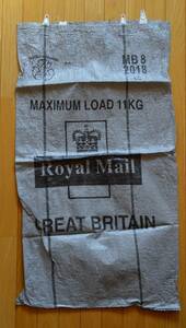ROYAL MAIL ロイヤルメール 袋 グレー BRITAIN グレート ブリテン イギリス 英国 UK 郵便 新品 ポスティング サック クーリエ バッグ 03C03