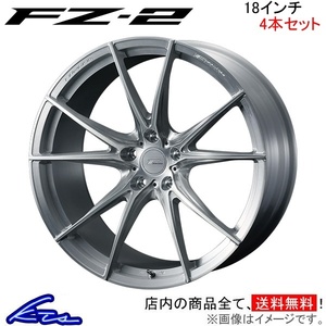 ウェッズ エフゼロ FZ-2 4本セット ホイール WRX S4 VAG 0039004 weds ウエッズ F ZERO FZ2 アルミホイール 4枚 1台分