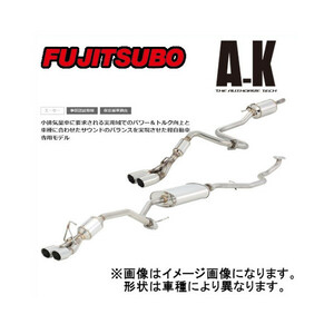 フジツボ Fujitsubo マフラー A-K エブリー ワゴン ターボ ABA-DA64W K6A 05/8～2015/02 750-80411