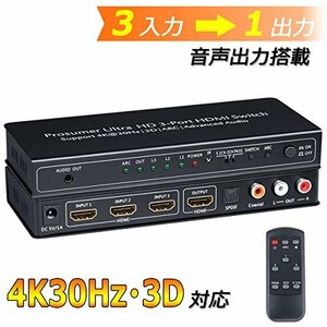 人気商品！ ｈｄｍｉ分配器 音声分離（光・同軸デジタル・RCA L／R・3．5ｍｍ音声出力）HDMIセレクター ＋ BLUPOW