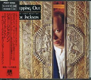 Joe JACKSON★Steppin