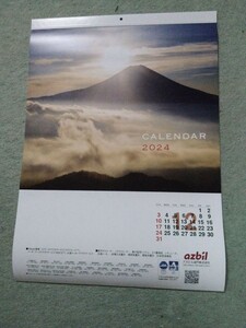 「値下げ」非売新品2024年6月〜【azbil金門】壁掛けカレンダー◆38×53.5cm