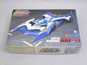 34_YK_E30) アオシマ 1/24 サイバーフォーミュラ スーパーアスラーダAKF-11 エアロモード プラモデル