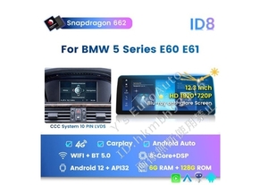 ★Android13 BMW E60系 5,6シリーズ 8G-128GB 日本語説明書付・取付サポート アンドロイドナビ CCC CIC E61 E62 525i 535i 540i M5