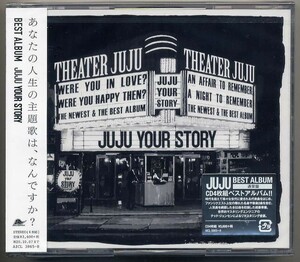 ☆JUJU ジュジュ 「YOUR STORY」 通常盤 4CD 新品 未開封