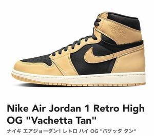 27.5cm Nike Air Jordan 1 Retro High OG Vachetta Tan ナイキ エアジョーダン1 レトロ ハイ OG バケッタ タン