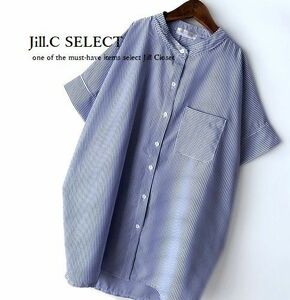 新品【送料185円 BLUE*ストライプ柄*ドロップショルダーdesign*前開きボタンシャツ*バックロング*バンドカラー*ド チュニック4053