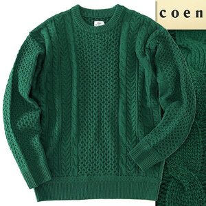 新品 UNITED ARROWS コーエン アラン ケーブル クルーネック ニット M 緑 【I57653】 秋冬 メンズ coen フィッシャーマン 丸首 セーター