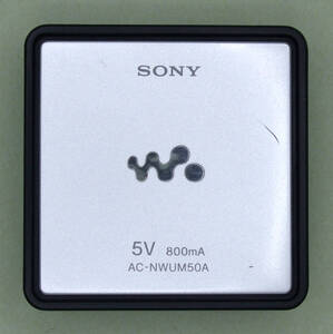 送料無料 SONY ソニー Walkman ウォークマン 純正 USB 電源アダプター ACアダプター AC-NWUM50A 5V 800mA 即決！