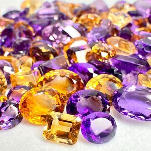 1円〜!!大量!!［天然アメジスト・シトリンおまとめ1001.5ct］j 約200.3g ルース 裸石 宝石 amethyst citrine 黄水晶 w4た3