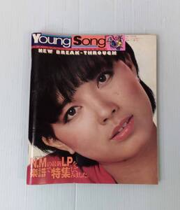 Youngsong ヤングソング 1980年1月号 明星1月号付録 ピンクレディー 長渕剛 241121