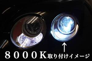 ベントレー フライングスパー HID バルブ 8000K 2個 1セット 純正 交換 ヘッドライト ロービーム