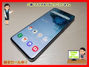 　★【47291WM】 完動品 au SCG02 SAMSUNG Galaxy S20+ 5G クラウドブルー 1円 ! 1スタ !