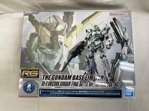 【未開封】1/144 RG RX-0 ユニコーンガンダム(最終決戦仕様)[スペシャルコーティング] 機動戦士ガンダムUC