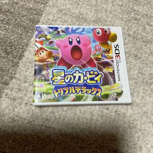 3DS 星のカービィ トリプルデラックス