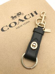 【COACH☆新品】大人気☆ブラック☆ターンロック☆男女兼用☆バッグ チャーム☆キーホルダー☆