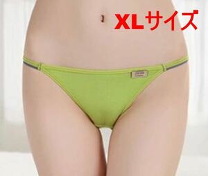 送料無料 デイリーユース用 超浅 ひも ビキニ 黄緑クロッチ紫 XLサイズ ショーツ パンティー ぱんつ 