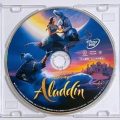 アラジン 実写版 DVDのみ！ ディズニー Disney 映画 ウィルスミス