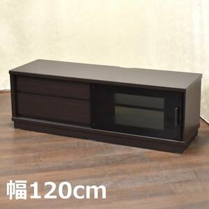 美品 ニトリ テレビ台 ローボードジョアン2 120LB DBR 幅120cm TV台/シアターボード/ダークブラウン『仙台市 引取歓迎』yt1056ジ 51213-05+