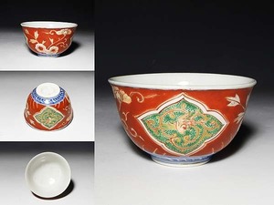 【桃】酒器ぐい呑み：古伊万里色絵窓絵鳳凰図猪口