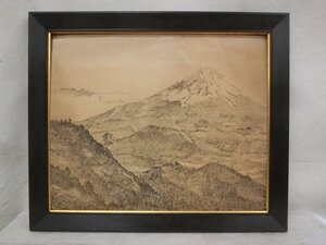 E3831 作者不明 富士山図 デッサン ペン画 額装