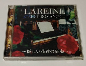 LAREINE ラレーヌ CD アルバム BLUE ROMANCE 優しい花たちの狂奏 通常盤 ★即決★ KAMIJO ( Versailles )