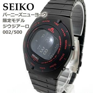 500本限定 002/500 セイコー ジウジアーロ バーニーズニューヨーク限定 SEIKO 腕時計 デジタル ドライバーズウォッチ メンズ A825-00J0