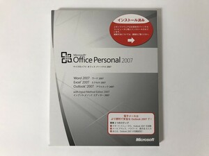 CI530 Microsoft Office Personal 2007 / 未使用 【Windows】 704