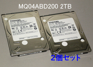 【送料無料】◇TOSHIBA　MQ04ABD200　2TB 「２個セット注意品」【即決】◇ B