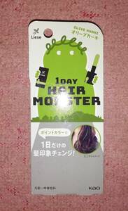 ◎即決★ 花王 リーゼ 限定カラー 1DAY HAIR MONSTER ヘアーモンスター オリーブ カーキー 