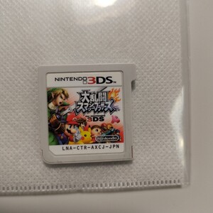 送料無料　ソフトのみ　ニンテンドー3DSソフト　大乱闘スマッシュブラザーズ for Nintendo3DS　中古　箱説明書無し　動作確認済み　