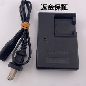 【動作確認済】返金保証　オリンパス　OLYMPUS LI-40C(LI-41C同等)充電器　バッテリーチャージャー