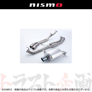 NISMO ニスモ チタン エキゾーストシステム NE-1 モデルチェンジ スカイライン GT-R BNR32 20000-RSR2C トラスト企画 受注生産 (660142085