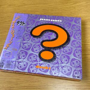 ☆新品☆ JESUS JONES ジーザスジョーンズ doubt CD 国内盤 見本品 見本盤 