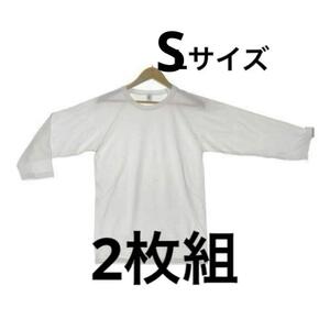 VB0004 Velva Sheen Sサイズ　７分袖　カットソー　Tシャツ 新品 2枚セット　アウトレット