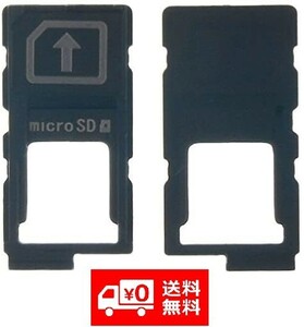 【新品】SONY Xperia Z4 Z5 micro SD SIM カードトレイ 互換品 E079