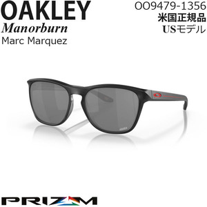 Oakley サングラス Manorburn プリズムレンズ Marc Marquez Collection OO9479-1356