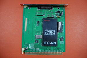 PC98 Cバス用 インターフェースボード BUFFALO IFC-NN SCSI-2 カード？ サビ有り 動作未確認 現状渡し ジャンク扱いにて　R-127 9966 