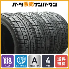 【バリ溝】ブリヂストン アイスパートナー2 215/50R17 4本セット プリウスα リーフ アテンザ レヴォーグ インプレッサ エクシーガ 即納可