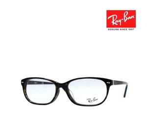 【Ray-Ban】　レイバン　メガネフレーム　 RX5208D　2012　トータス　フルフィットモデル　 国内正規品