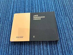 中古品　ルイ・ヴィトン　トラベルブック 　Louis Vuitton Travel Book 　ジロ―　タニグチ　ベニス　売り切り!