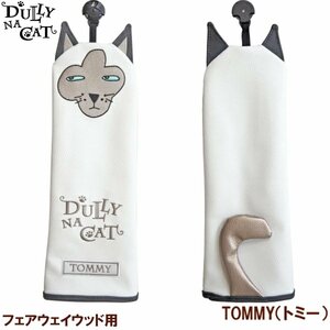 ★DULLY NA CAT ダリーナキャット フェアウェイ用ヘッドカバー TOMMY（トミー）★送料無料★