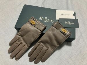 定価60%off マルベリー Mulberry ダーリー グローブ 革 グレージュ グレー ポストマンズロック レディース