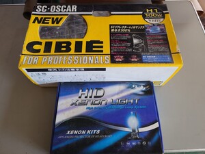 CIBIE SC-OSCAR + 55W HID