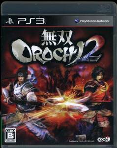 PS3〓無双OROCHI2 〓 無双オロチ2