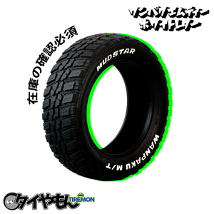 マッドスター ワンパクMT 195/60R17 90S 17インチ サマータイヤ 2本セット MUDSTAR WANPAKU マッドテレーン